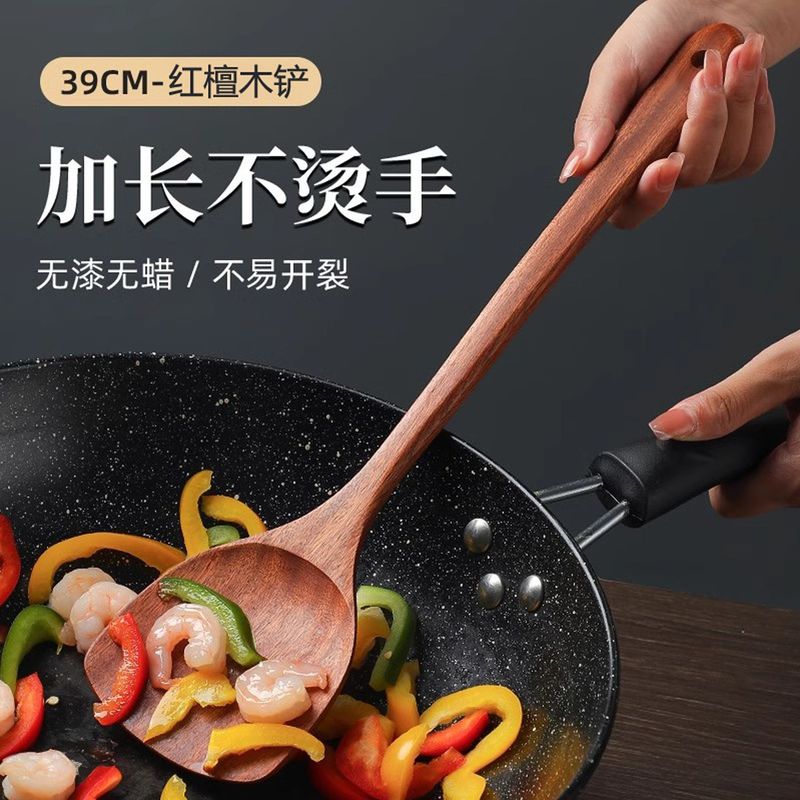 木铲子不粘锅厨房套装家用炒菜铲子耐高温长柄木头勺木质锅铲|undefined