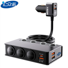 新款TR51车载点烟器一拖三带开关电压显示多接口PD65W汽车充电器