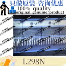 ԭ�b L298N ���bZIP15 ���M늙C��оƬ ����ST����