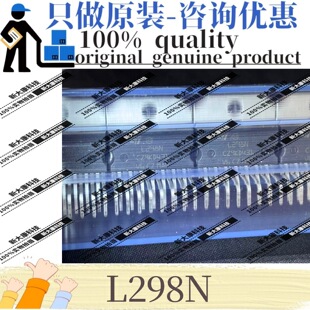 ԭ�b L298N ���bZIP15 ���M늙C��оƬ ����ST����