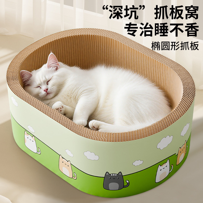 PAPERPARK猫抓板猫爪板四季耐磨不易掉屑圆形瓦楞纸猫窝一体|undefined
