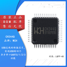 ԭ�b��Ʒ CH344Q LQFP-48 USB�D4����оƬ