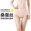 modal Underwear source Manufactor Direct selling Paige The abdomen Hip comfortable mulberry silk Antibacterial Triangle pants