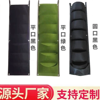 跨境毛毡种植袋农场户外墙面壁挂式美植袋工程绿化单排墙壁育苗袋
