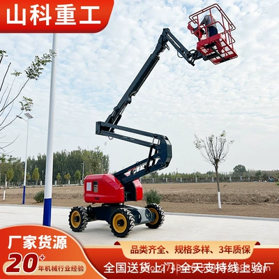 Self-walking curved arm aerial work Avtomobil fırlanan platformaları