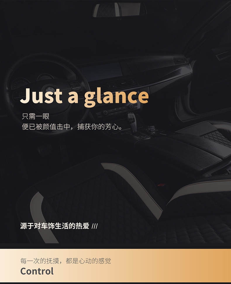 Car Seat Cushion, Universal for All Seasons, Fully Enclosed Seat Cover, New Cartoon Internet Celebrity, Cute Full Leather Seat Cover, Seat Cushion Wholesale