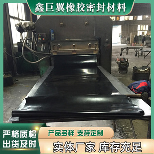 Industrial Black Oil-resistant Rubber Leather Rubber Pad Flame-retardant Oil-resistant Nitrile Rubber Plate Oil-resistant Rubber Plate