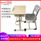 Студенты начальной и средней школы пластиковые стальные стул Стул Сестре Слеи и Стул Класс Столов, стулья, столы, стулья и производители стул Прямые продажи