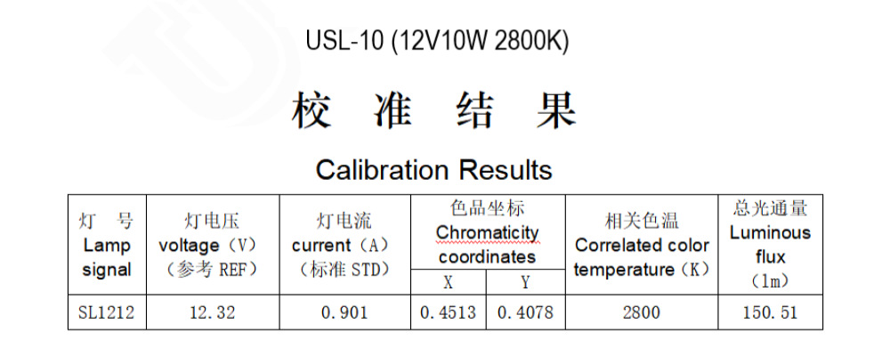 2856K 积分球通用标准A光源 色温标准灯 光通量标准卤钨灯 优睐-阿里巴巴