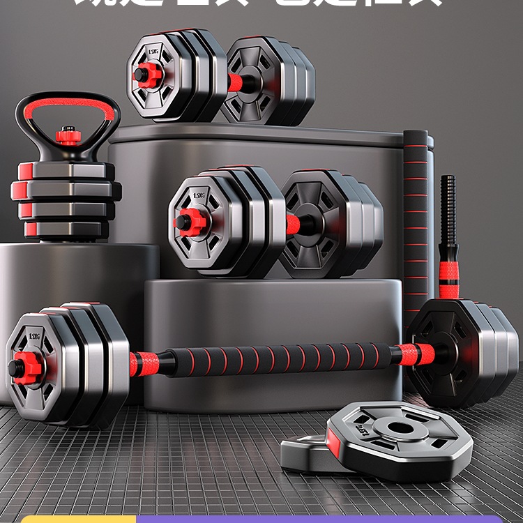 Dumbbells for Men's Fitness Home Use, Adjustable Weights, Youth Barbells, Women's Kettlebells, Men's Dormitory, Set of 20kg Pairs