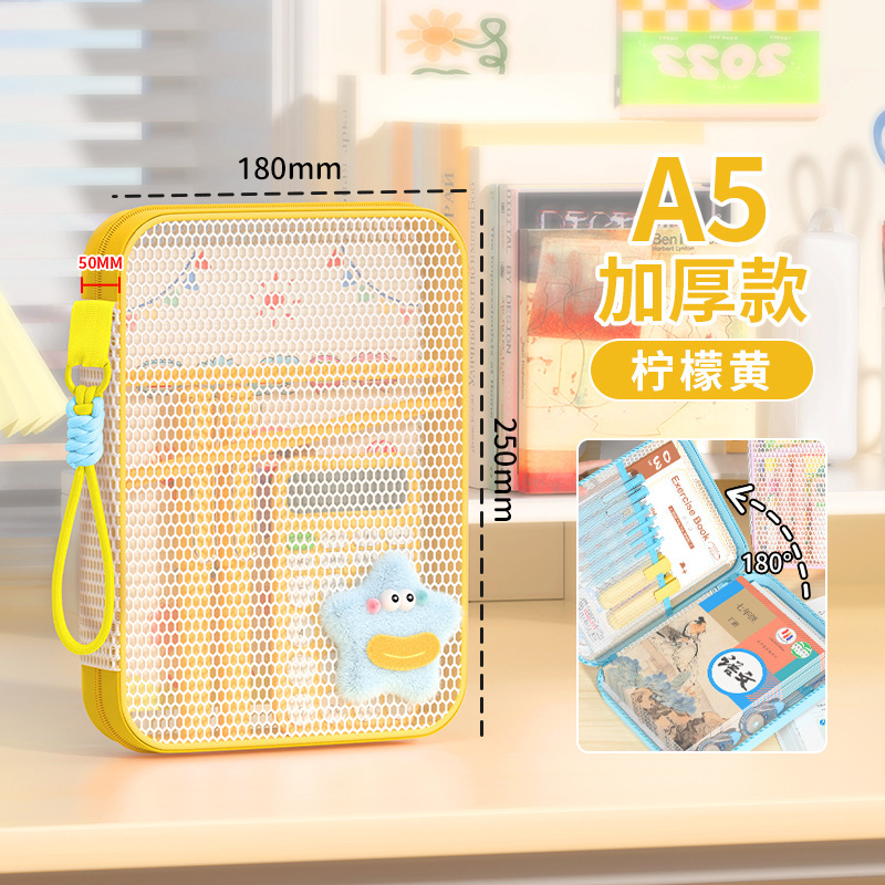 A4网格拉链文件袋创意学生文具防水笔袋办公透明资料袋票据收纳袋|undefined