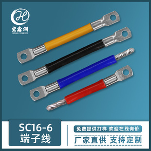 16ƽ���Դ�� O��늾� �~���Ӱl늙C�K����  SC16-6�Q�ڶ��Ӿ�