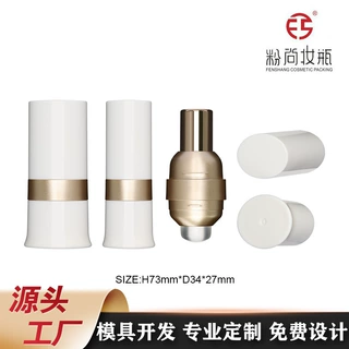 跨境热销椭圆形卡扣双头带硅胶唇刷平口口红管唇膏管空管子可定制