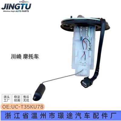 Uc-T35Hu67 15497631 16434521 Automotive Fuel Pump Assembly Manufacturer Wholesale (Oil pump, nozzle)
