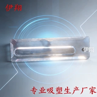 吸塑泡壳 PVC塑料泡壳 插卡折边PVC吸塑泡壳包装定制透明韧性强