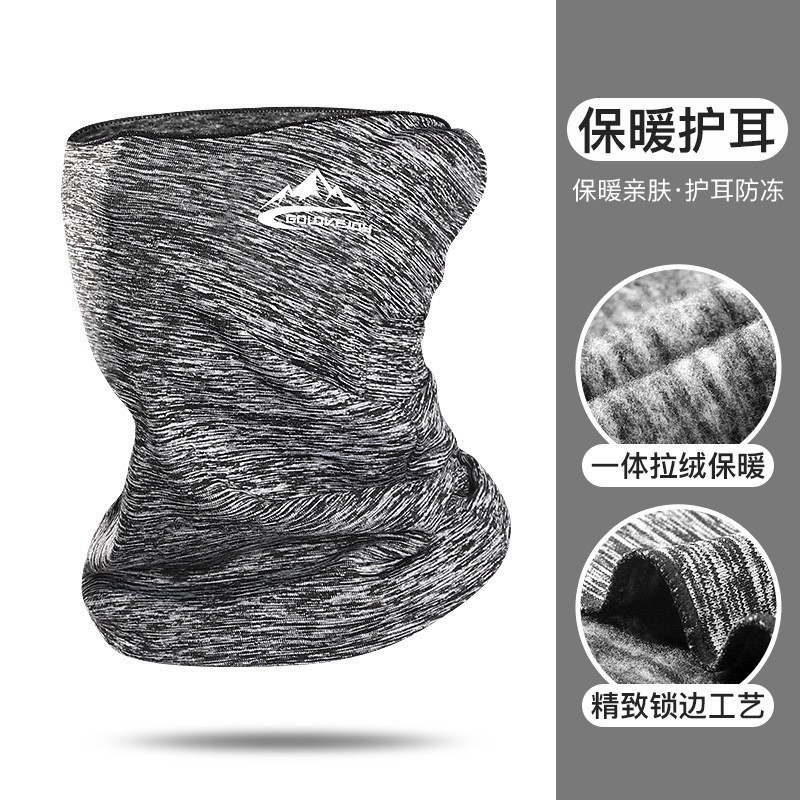 Máscara cálida de ciclismo de invierno, protección facial de esquí al aire libre para hombres, máscara de ciclismo a prueba de frío y viento, cuello integrado sin costuras