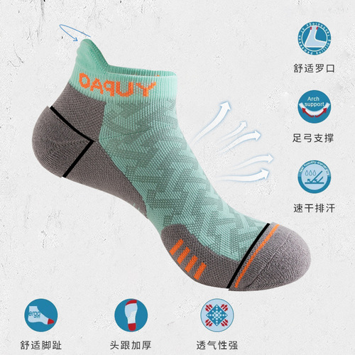 Cross-border professional sports socks, durable for men and women, running marathon boat socks, breathable, anti-slip, quick-drying fitness short socks