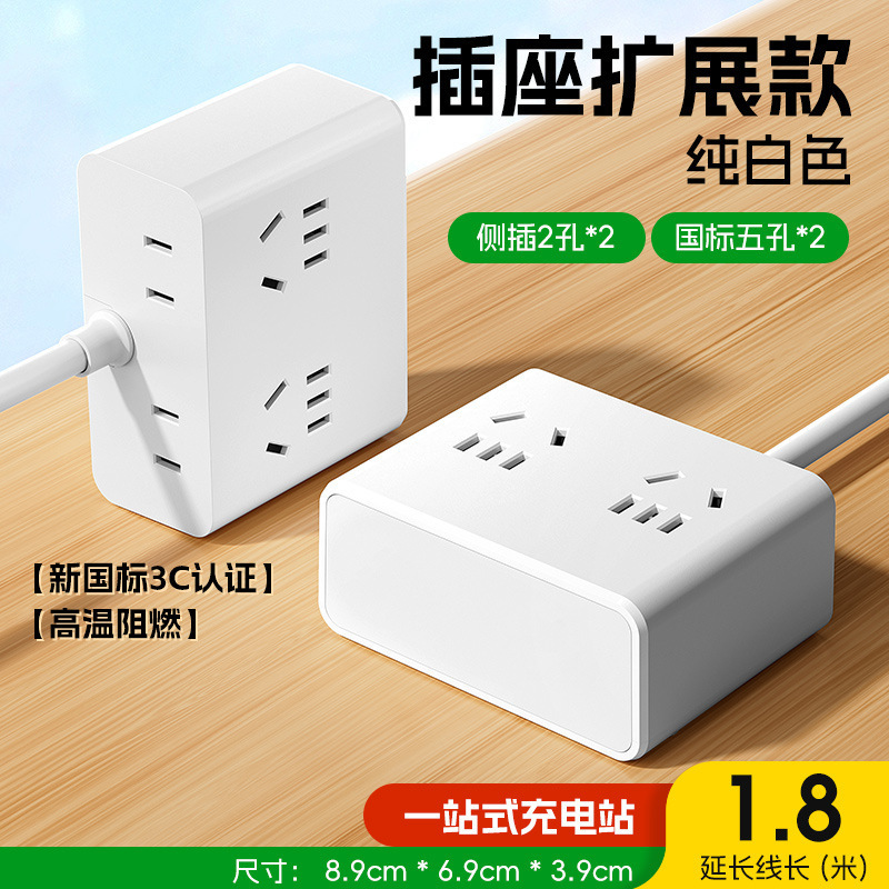 デスクトップコンセントにはusbポート付きの充電コンセントがあります。|undefined