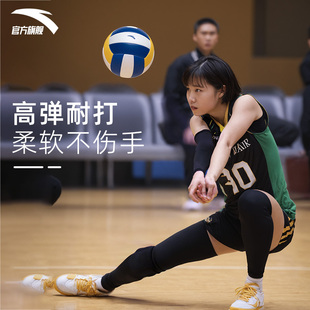 ✅ Volleyball No. 5 High School Entrance Examination No. 5 Middle School Student Physical Examination Hard Volleyball No. 5 Standard Training Competition Sports Outdoor