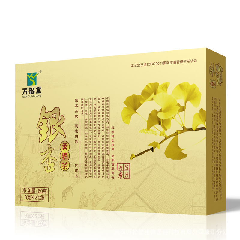 Factory in stock ginkgo yellow essence tea bag for middle-aged and elderly healthy life herbal tea drink yellow essence substitute tea