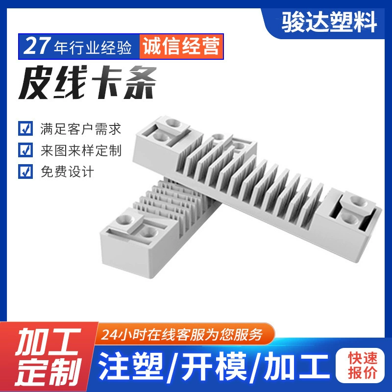 12-битная кожаная лента для кабеля, 16-битная кожаная лента для кабеля, держатель для оптического кабеля, аксессуары для связи, специальная кожаная полоса для кабельной карты