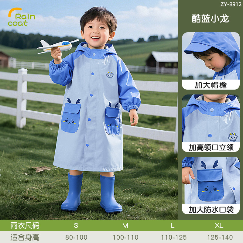 雨衣2025新款儿童宝幼儿园专用男女童2岁小学生上学连体防暴雨|undefined