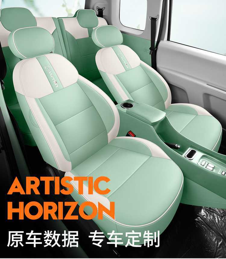 Suitable for Changan Nuoyumi seat covers, universal for all seasons, Lumin car seat cushion, full coverage breathable seat cover