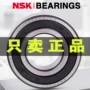 tngnsk日本角接触球轴承