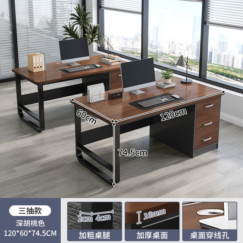 Mesa de oficina de personal mesa y silla de oficina combinación simple moderna mesa de computadora de escritorio de una sola posición para oficina especial