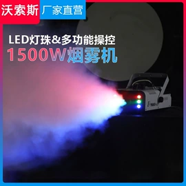 其他舞台设备;舞台灯;壁炉