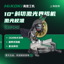 ��Ҽ���C��X�CC10FCH2�ͺ�ʽ���X�C����У׼б���и�C б���