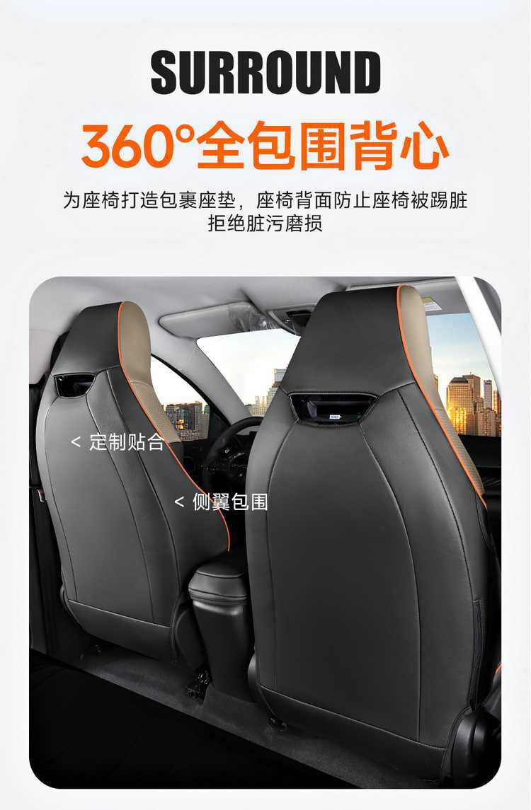 2025 Byd Dolphin Vitality Edition Special Car Seat Cushion Four Seasons Free Rider Edition Full Surround Seat Cover