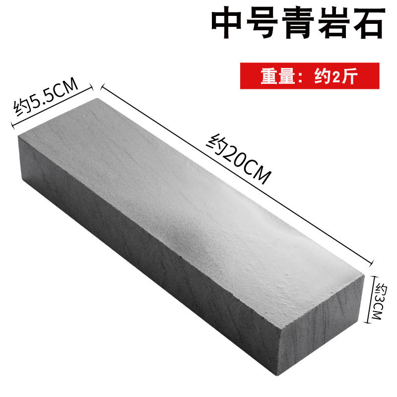 代発天然滴水青磨刀石家庭用包丁細磨石磨刀工具磨刀石青磨石原石|undefined