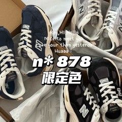 莆田子供靴 NB878 男の子と女の子子供用ランニングシューズカジュアルお父さん靴スポーツシューズカジュアルレトロ