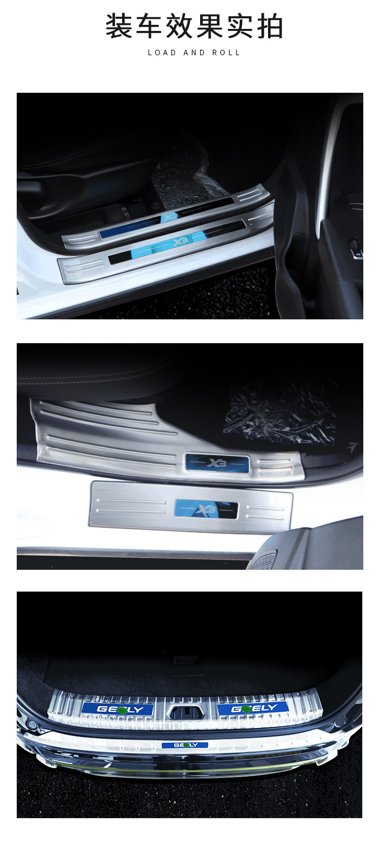 25 Types of Fang Cheng Bao Titanium 7 Modified Door Sill Strips, Trunk Rear Guard Plate Decorative Accessories, Welcome Pedal Stickers, Rear Bumper Stickers