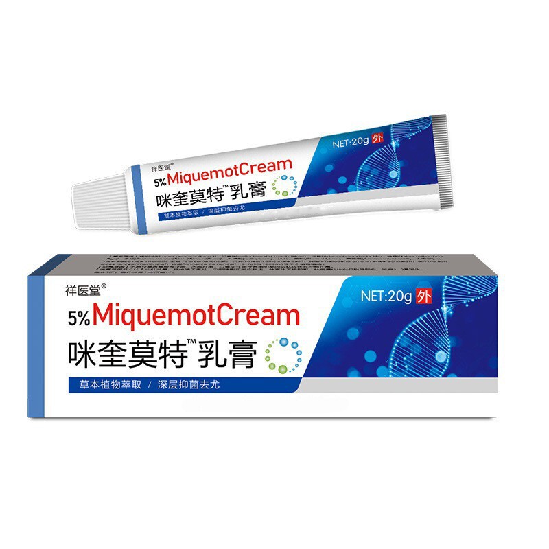 Xiangyitang 5% ミキモットクリーム軟膏 5% ミキモット軟膏抗菌ケユ軟膏 20 グラム|undefined