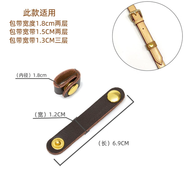 Brown fixed buckle length 6.9CM (1 piece)
