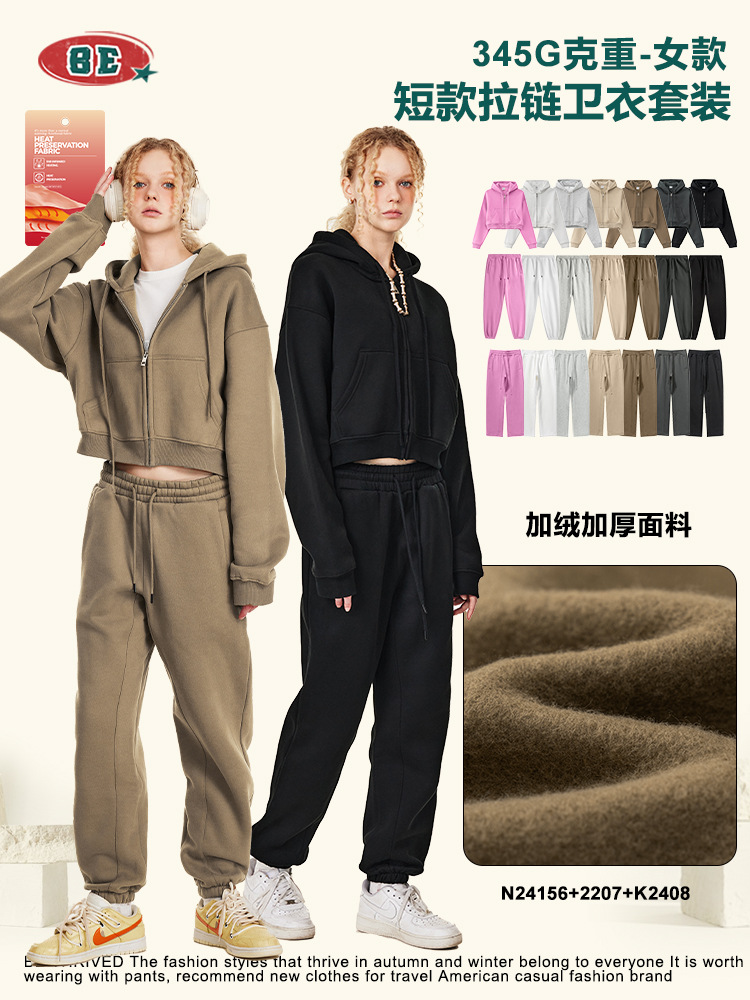 Conjunto de Dos Piezas de Ropa Deportiva para Mujer BE, Chaqueta Corta con Cremallera de Moda Otoño 2025, Sudadera de Alta Gama