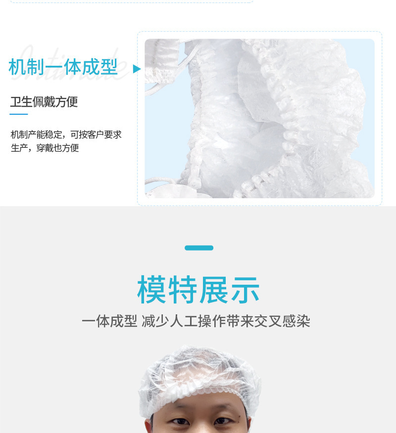 一次性胡须套_08.jpg