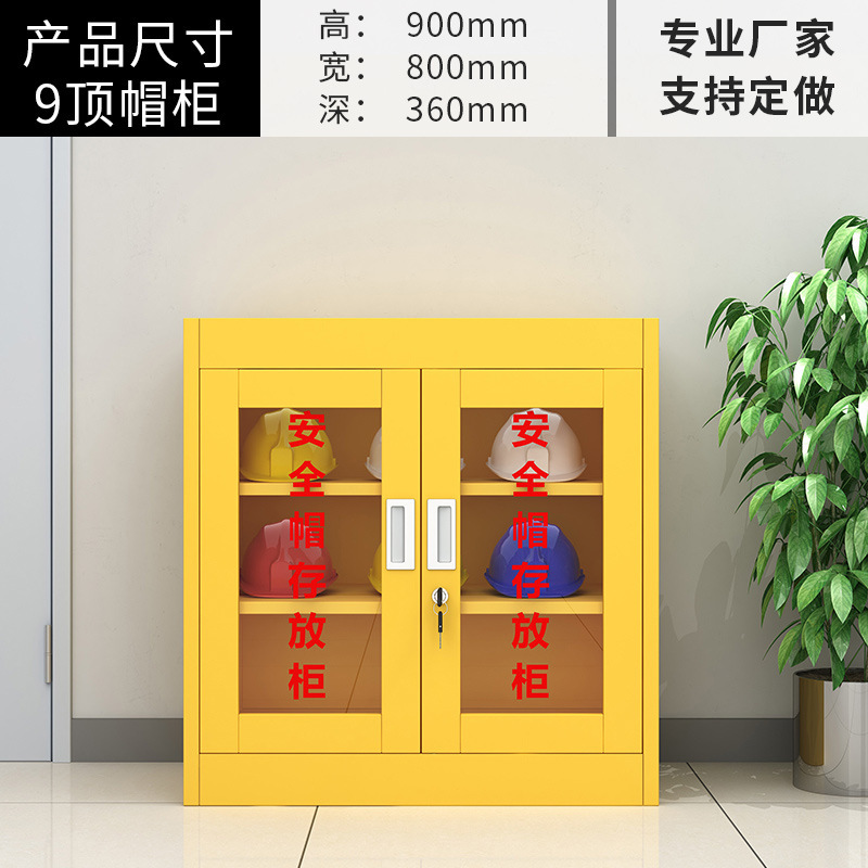 Gabinete de almacenamiento de casco de seguridad Gabinete de exhibición de casco de sitio de construcción Gabinete de almacenamiento de sombrero con bloqueo Gabinete de almacenamiento de sombrero de minero