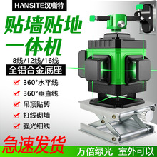 ��˻��16��4D����ˮƽ�ǻ���ǿ��ר�ø�����������ǽ�ǵ�ƽ����