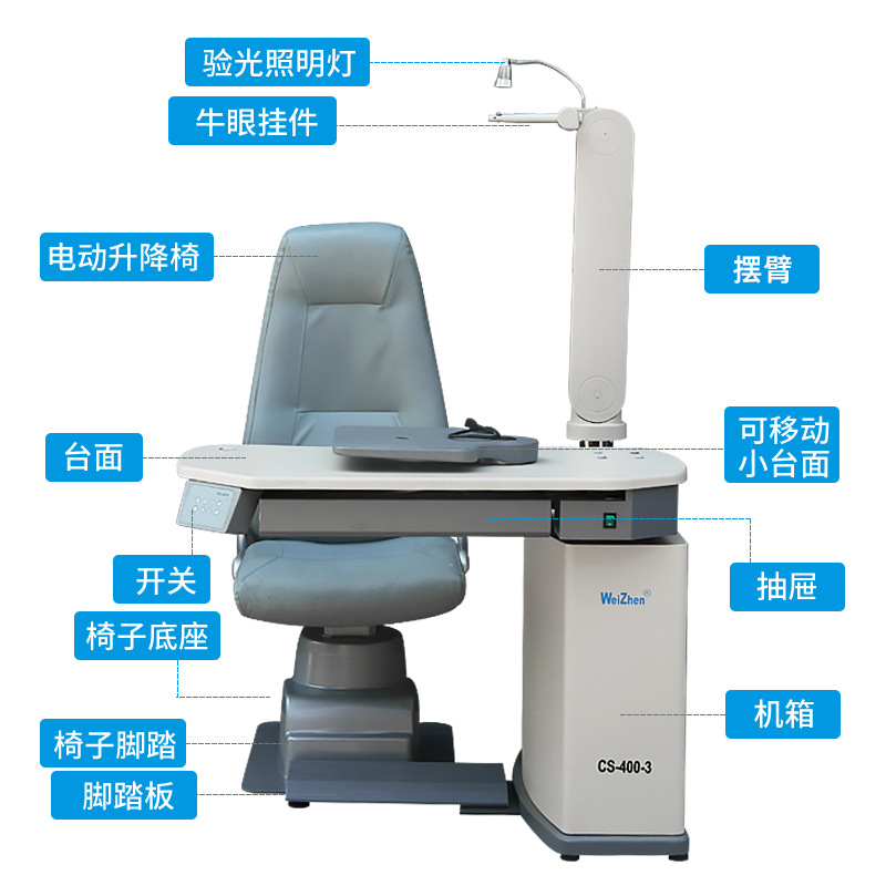 Weizhen optometría equipo CS-400-3 optometría mesa de combinación gafas tienda conjunto completo de equipo de Optometría completa mesa de combinación