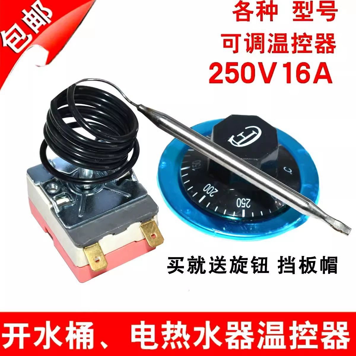 Электрический водонагреватель водонагреватель водонагреватель