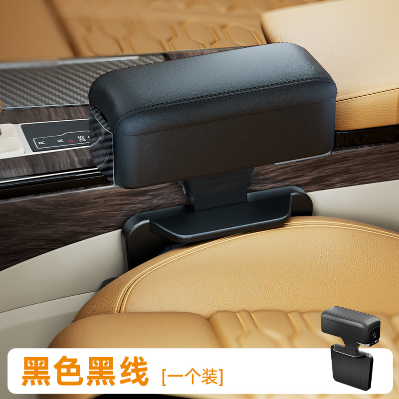 SHANKEDAO – Car Armrest Armrest box pad - black-black-line-1-piece-with-storage-adjustable-height