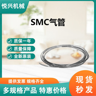 SMC���TU1208C-20���ܛ��ȫ��ԭ�b������� TUϵ�Ѓr�����h