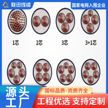 ~| 늾|aS YJV| 3о4о5о|