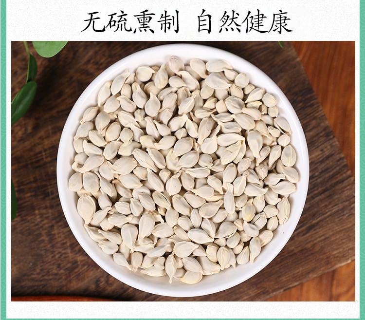 Dried Tangerine Seed Ju He 500g Premium Natural Citrus Seeds Traditional Herbal Ingredient in use
