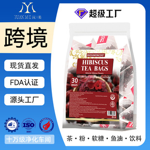 �羳 ���R�dTK�����|�ρ����NHibiscus Tea,Roselle Teaܽ�ػ���