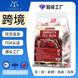 跨境 亚马逊美国热销Premium Hibiscus Flower Tea Bags芙蓉花茶