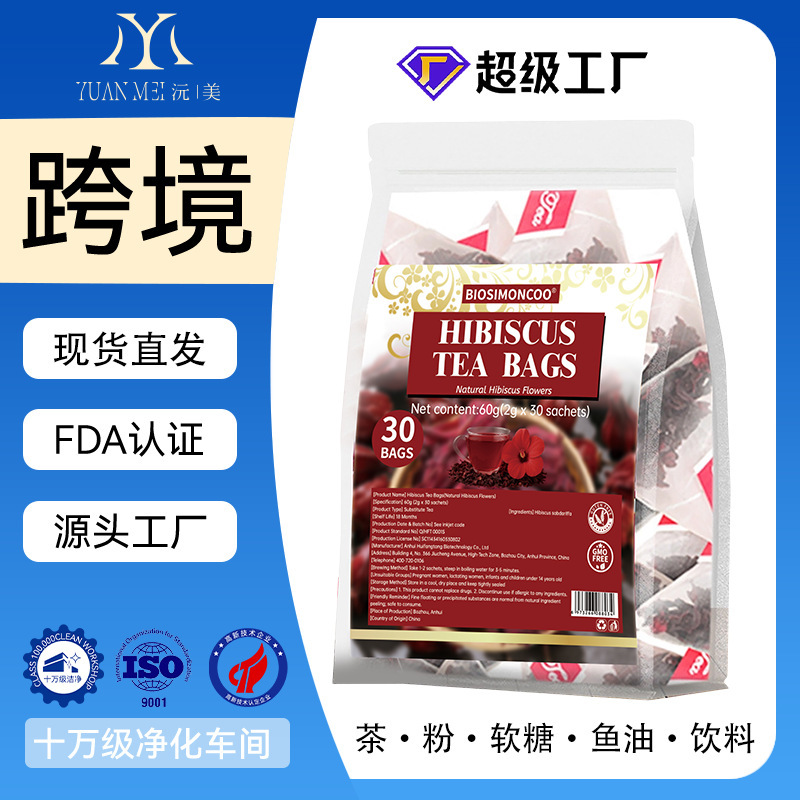 Cross-Border Amazon Tk Bestsellers in the Us and Southeast Asia: Hibiscus Tea, Roselle Tea, Hibiscus Flower Tea